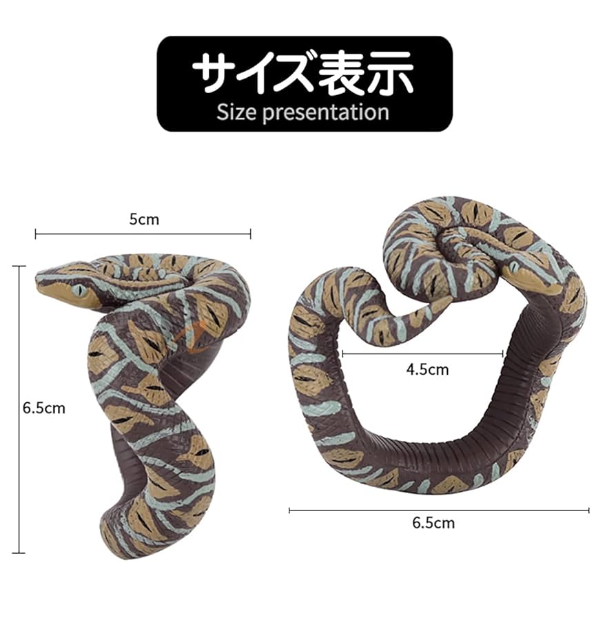 Amazon | 7pcs ヘビ おもちゃ へび 蛇 子供のおもちゃの